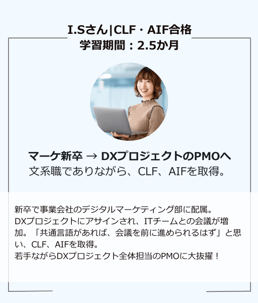 合格者の声スライダー① (5)